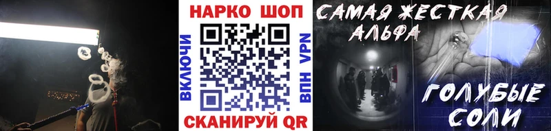 Наркошоп купить Канабис  МЕФ  COCAIN  A-PVP  ЭКСТАЗИ  ГАШИШ  Псилоцибиновые грибы  Лобня
