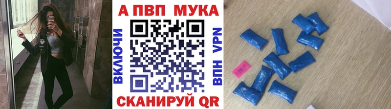 Купить где  Лобня  Alfa_PVP VHQ 