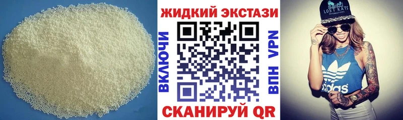 Купить где  Лобня  Бутират Butirat 