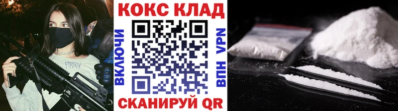 КОКАИН Fish Scale  Купить где  Лобня 