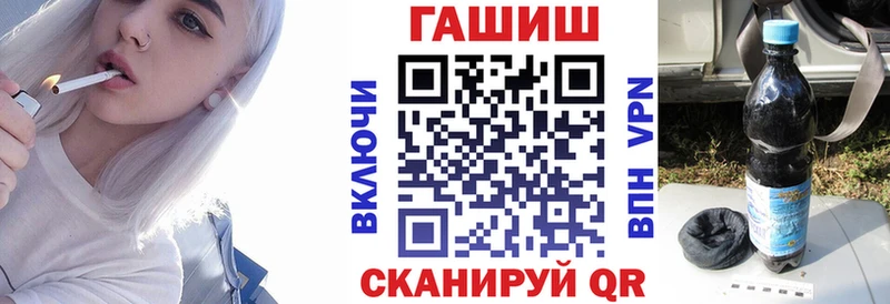 ГАШИШ Изолятор  Купить  Лобня 
