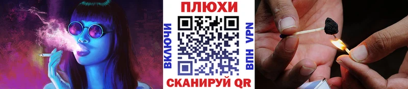 Гашиш хэш Лобня