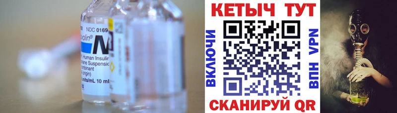 Кетамин VHQ  Купить  Лобня 