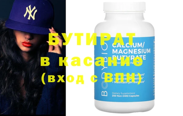 mix Инсар