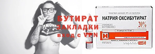 дмт Иннополис