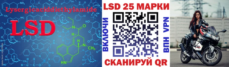 Купить закладки  Лобня  LSD-25 экстази кислота 