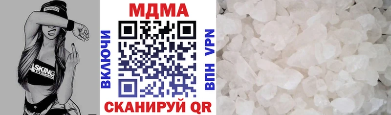 МДМА crystal  Купить  Лобня 