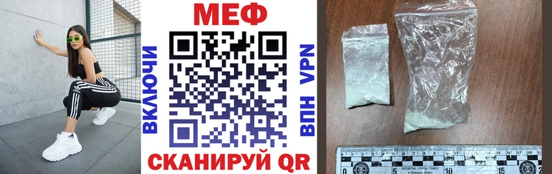 Купить где  Лобня  Меф mephedrone 