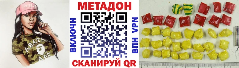 Купить  Лобня  Метадон белоснежный 