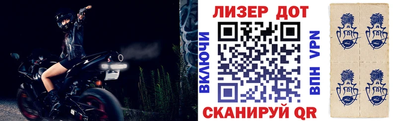 Купить где  Лобня  Марки NBOMe 1,8мг 