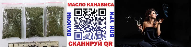 ТГК Wax  Купить где  Лобня 